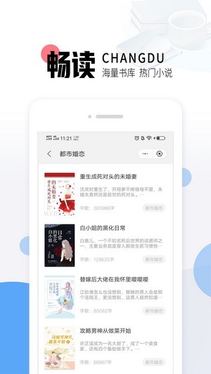 猫九小说软件app下载