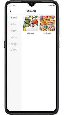 央厨餐饮app免费版下载
