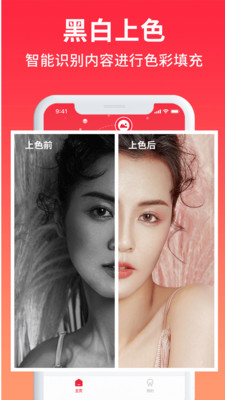 小红书app创意图片下载
