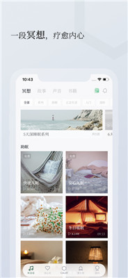 2022小情绪app安卓最新版下载