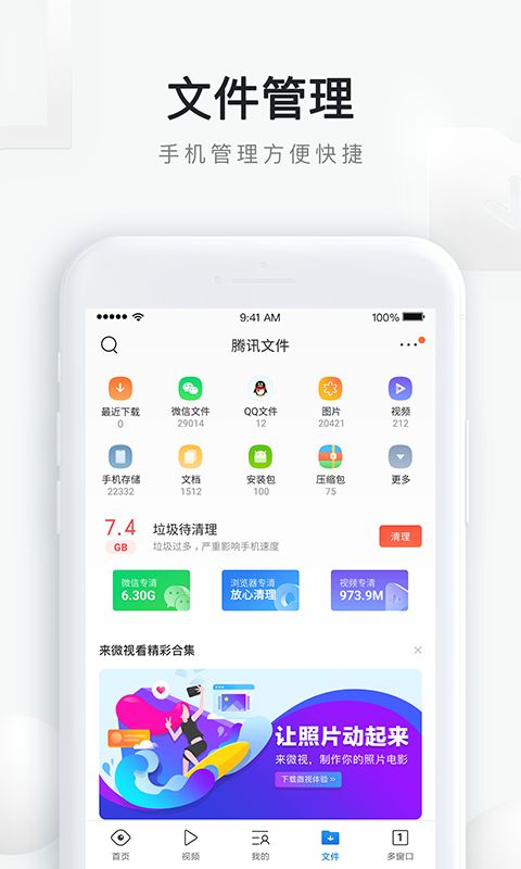 QQ浏览器蓝色飞扬内部版app