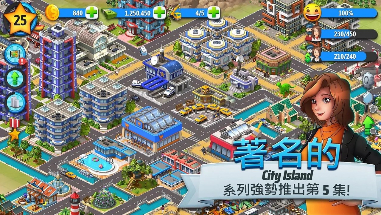 岛屿城市4中文版破解版