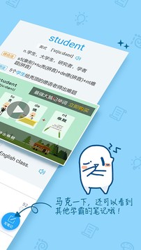 泡单词app官方下载