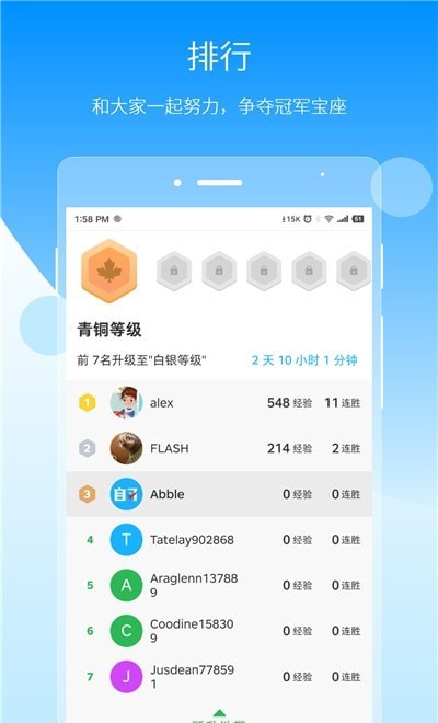 自习鸭app官方正式版下载