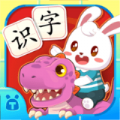 兔小贝识字app免费版