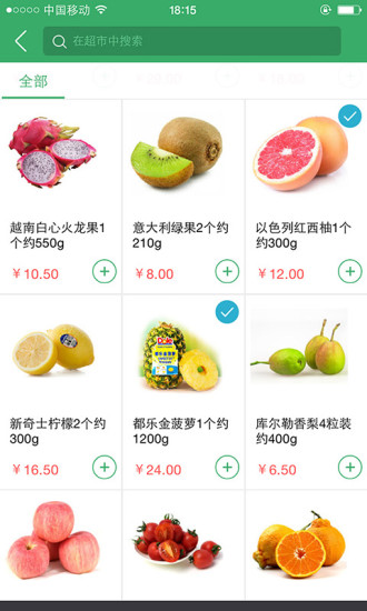 京东到家网上买菜下载v8.17.5