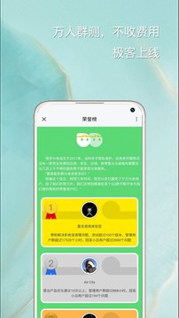 悟空分身app手机版v5.6.1