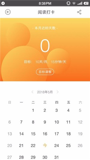 菠萝绘读app v1.2.3