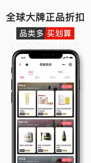 中免日上旅购app v3.4.3
