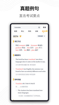 海词词典app无广告版免费下载v1.1.0