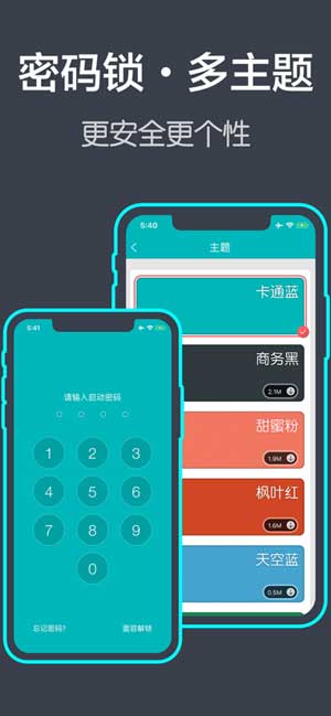 青橙日记app记事本离线备分下载v1.4