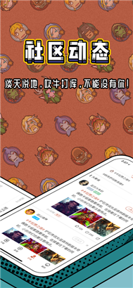 炉石盒子游戏助手资讯版v3.3.2下载