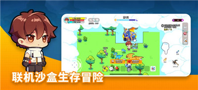 恐龙小岛小游戏ios中文版v3.0下载