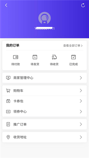 淘淘省购最新安卓版下载安装V0.0.64