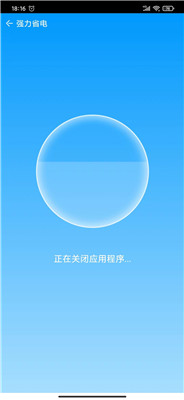 皎洁清理大师app纯净版免费下载V1.0.1