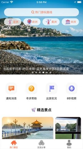 兰七最新IOS版app下载安装V1.1