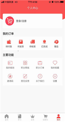 鼎运嘉选IOS版app免费下载v2.0