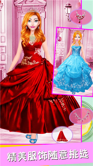 魔法公主美妆学院手机无限金币版v1.0.7