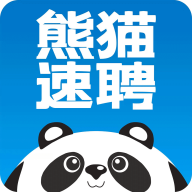 熊猫速聘app