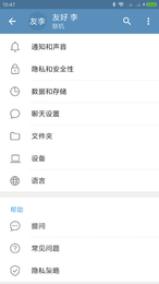 飞机app下载ios中文版