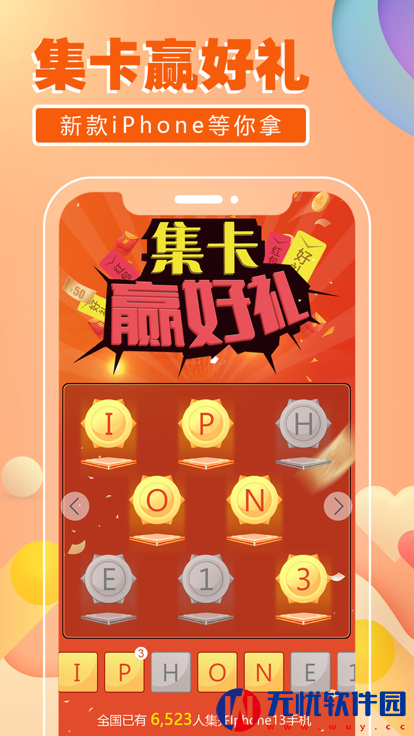 乐芒盲盒app最新版 