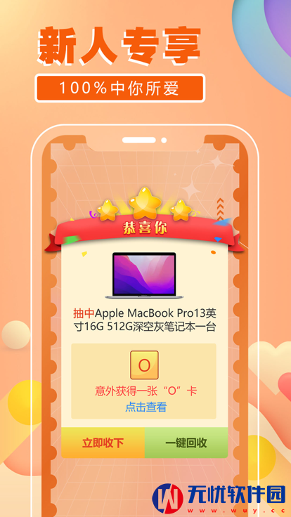 乐芒盲盒app最新版 