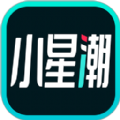小星潮(盲盒购物)安卓版app