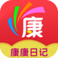 康康日记app最新版