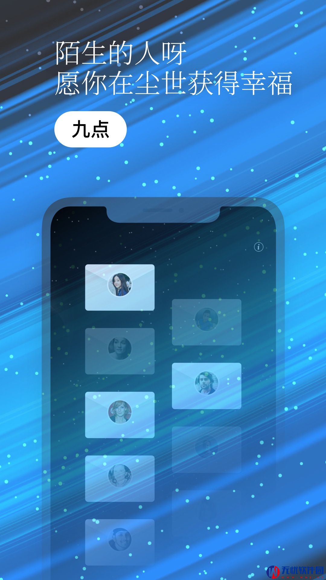 一万年日记最新版app 