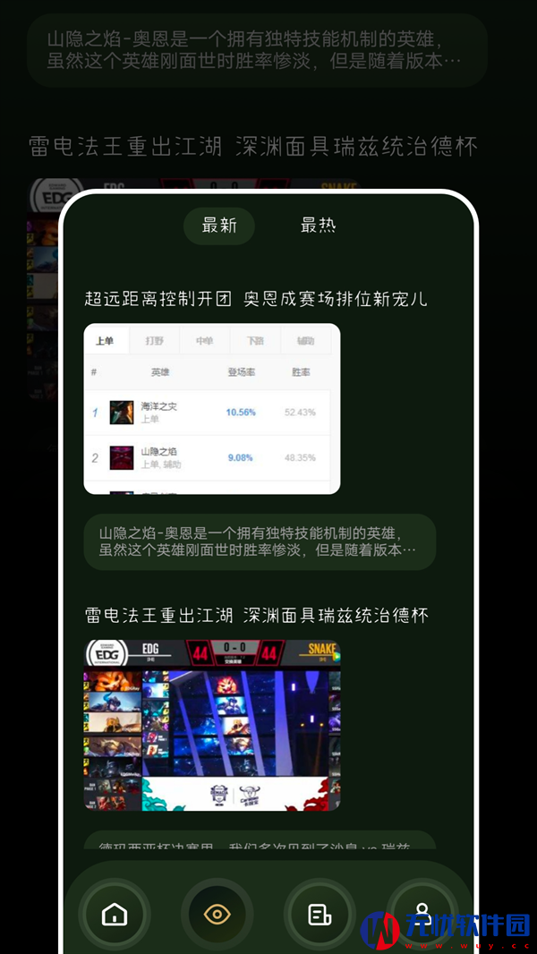 tob游乐园游戏盒子官方版app图片1