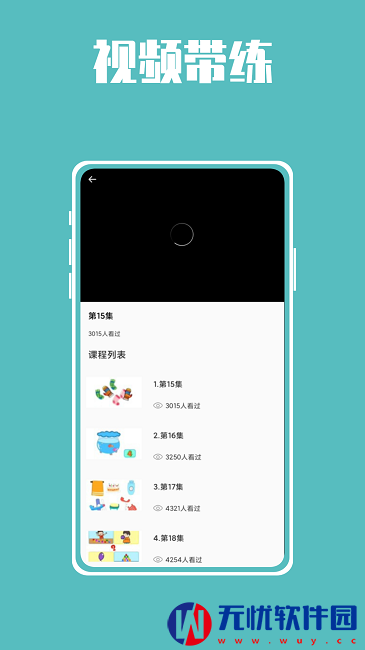 熊猫博士拼音app手机版 
