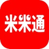 米米通商app苹果版下载