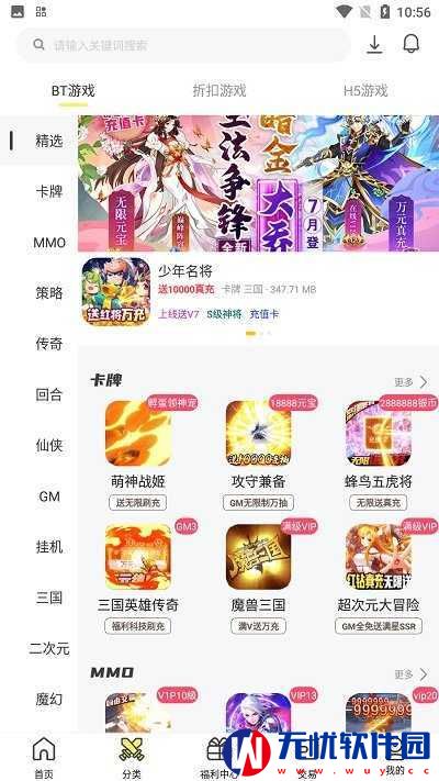 九乐游戏盒app