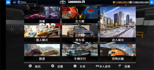 出租车与警车模拟器中文版