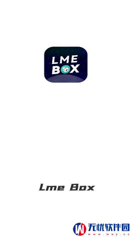 Lme Box盲盒安卓最新版app下载 