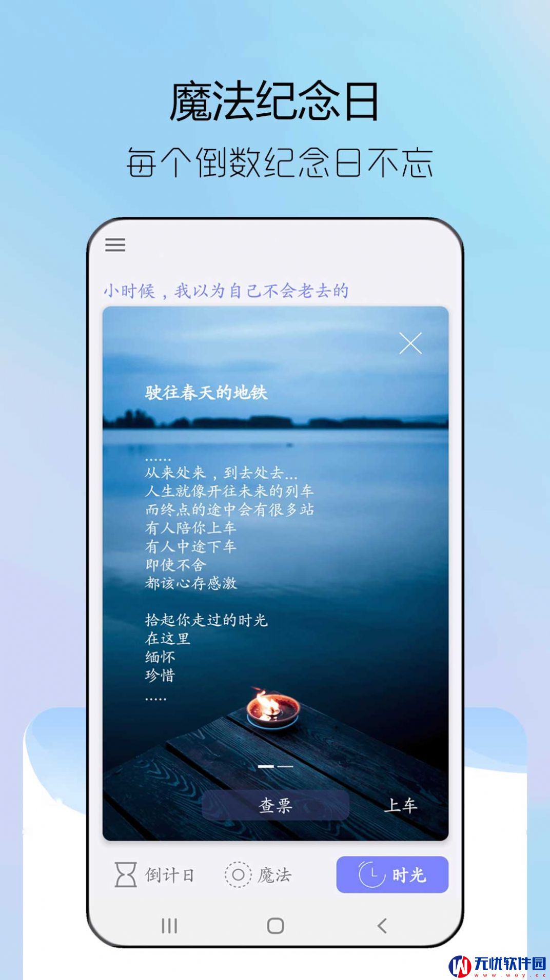 steam纪念日安卓版app下载 