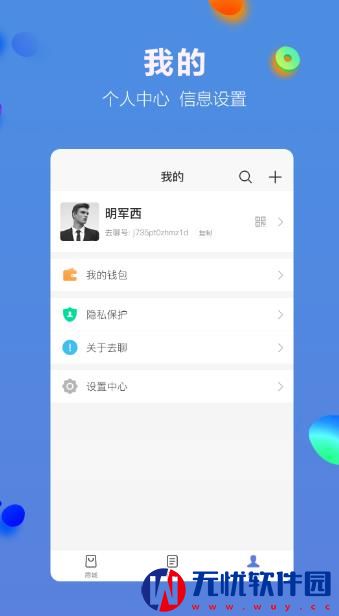 多源电商安卓最新版app 