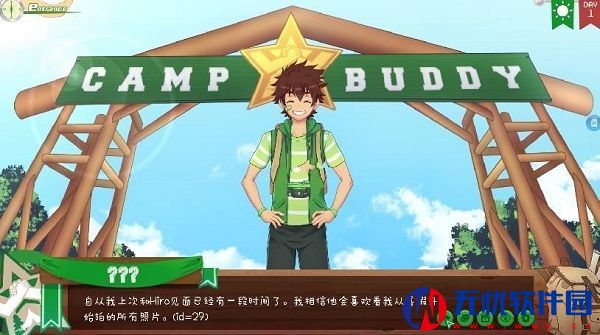 Camp Buddy3.0