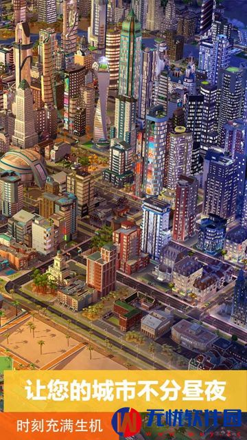 模拟城市内置菜单版