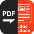 PDF转换器文档转换