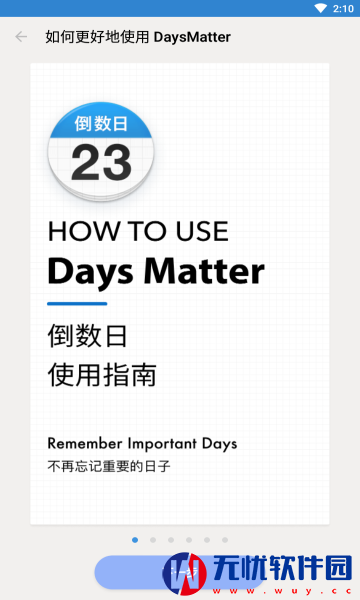 days matter倒数日安卓版