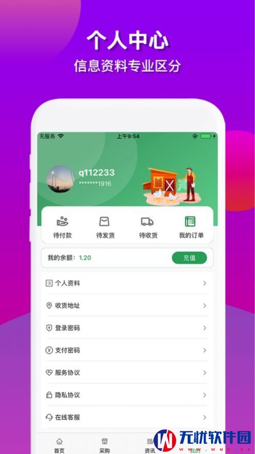 楚小鲜(生鲜购物)手机版app下载 