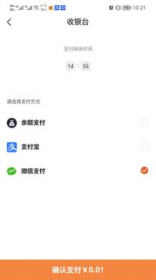 花合禧(购物)最新手机版app 