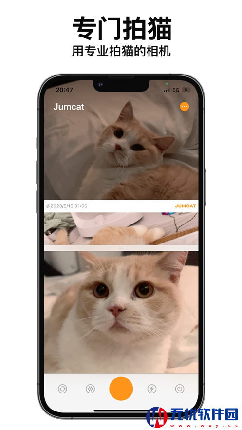 动猫相机ios版app 
