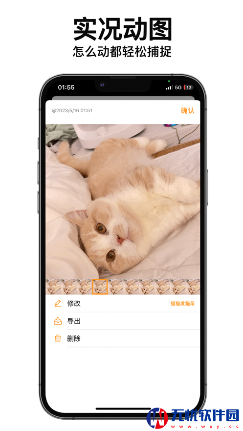 动猫相机正式版app图片1