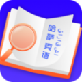 云福哈萨克语app最新版下载