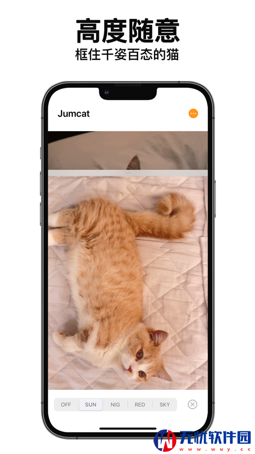 动猫相机ios版app 