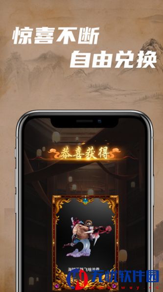 大王赏(盲盒)最新版app 