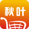 秋叶为民(购物)安卓版app