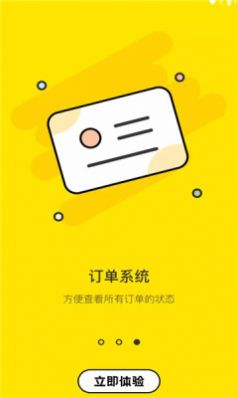 七里阁(购物)最新版app 